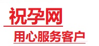 安国捐卵试管助孕机构-代媽网